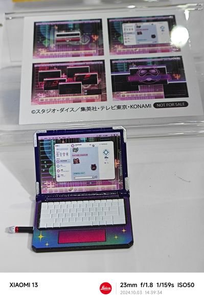 游戏王卡片游戏 怪兽藏品 I：P百变莱娜 Ver.1