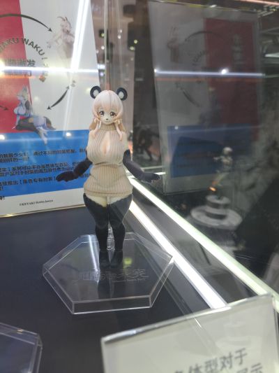 魅兽的果实 森雪紫音