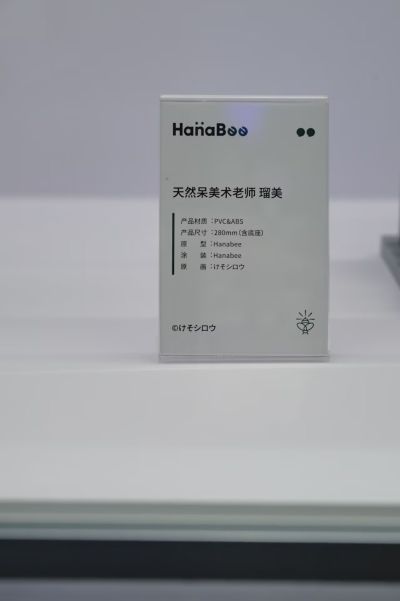 天然呆美术老师 瑠美