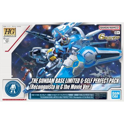 HG 1/144 高达基地专属商品 G-Self（完美背包装备型）（电影版）