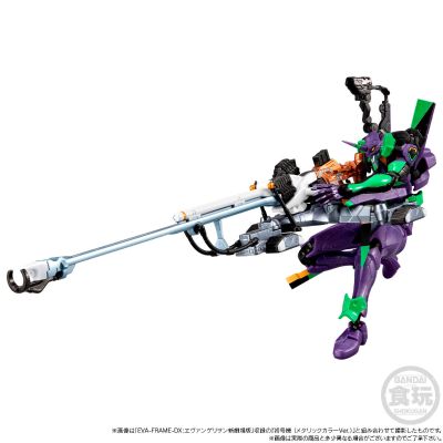 EVA-FRAME-DX：新世纪福音战士新剧场版屋岛作战配件包（金属质感色）