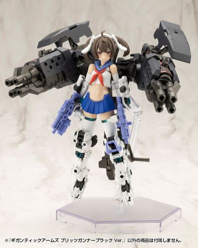 M.S.G 巨型机甲 电击火炮 黑色版