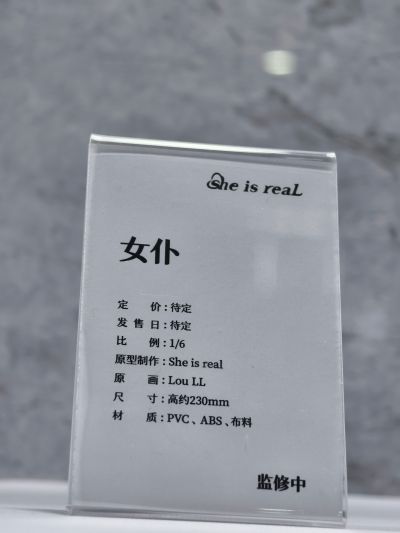 吉他妹妹