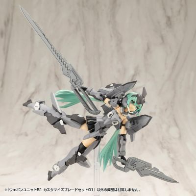 M.S.G.武器组件51 自由组装刀刃套组01