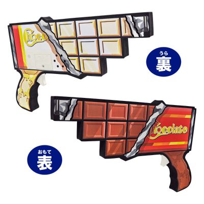 DX巧克咚丹枪（暂译）