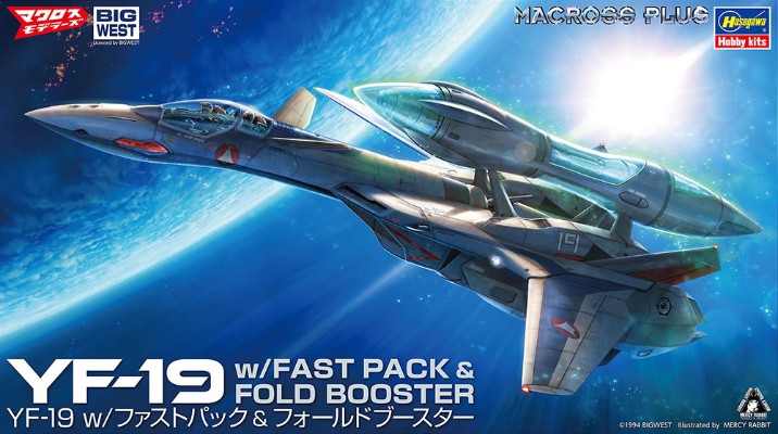 65885 超时空要塞 YF-19 附带高速装备+折跃推进器