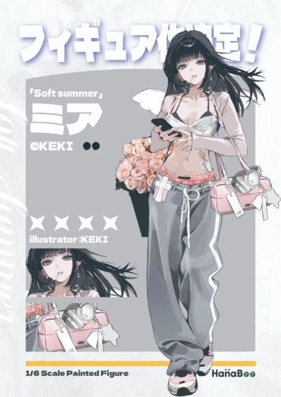 Soft summer 米亚