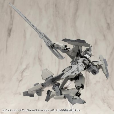 M.S.G.武器组件51 自由组装刀刃套组01