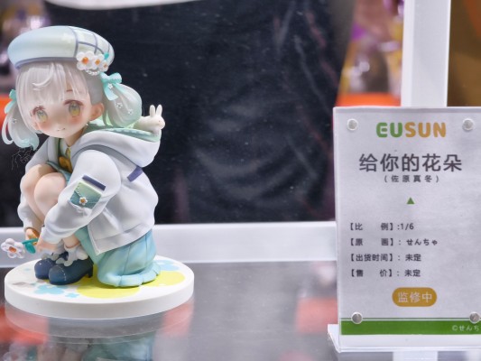 给你的花朵