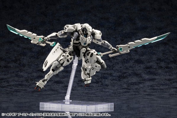 六角机牙 支援扩展包016 武威登龙 凯风快晴
