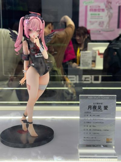 见习看护师 月夜见爱 异色版