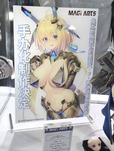 兔女郎服装计划 索菲亚· F· 希琳 逆兔女郎机甲