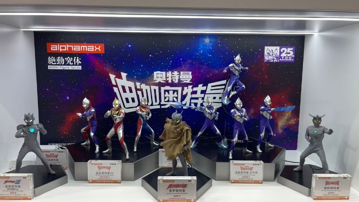 泽塔奥特曼 阿尔法装甲