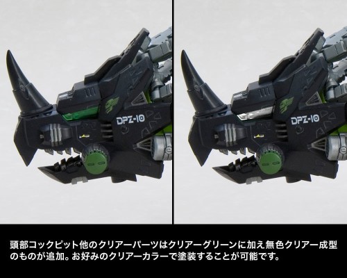 HMM系列 索斯机兽 DPZ-10 暗黑三角龙 标识增强版