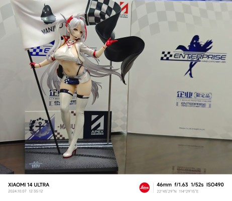 碧蓝航线 萨沃伊亲王（欧根亲王） Final Lap 异色限定版