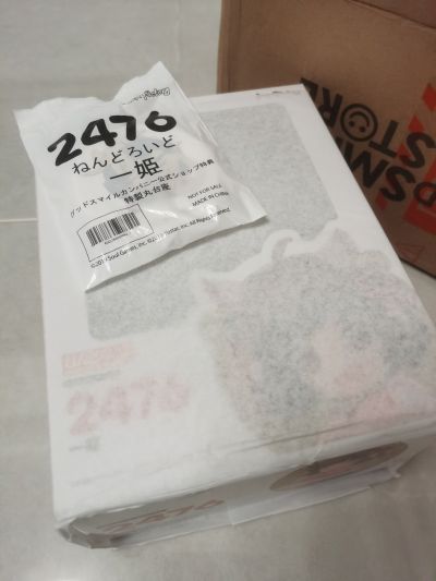 粘土人#2476 雀魂麻将 一姬