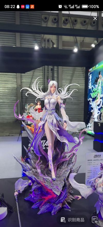 斗破苍穹 小医仙