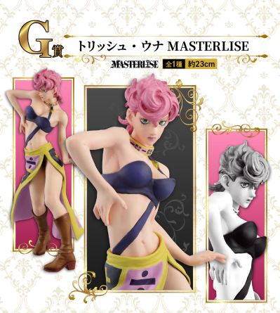 一番赏 JOJO的奇妙冒险 黄金之风 G奖 特莉休·乌纳 MASTERLISE