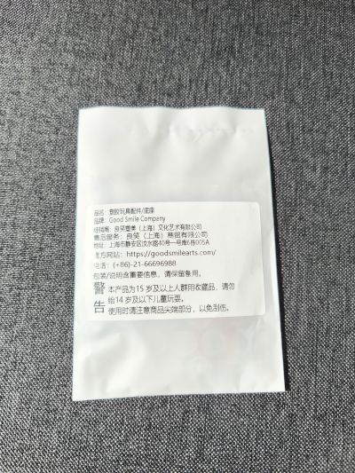 粘土人#2400 太鼓之达人 小咚（和田咚）
