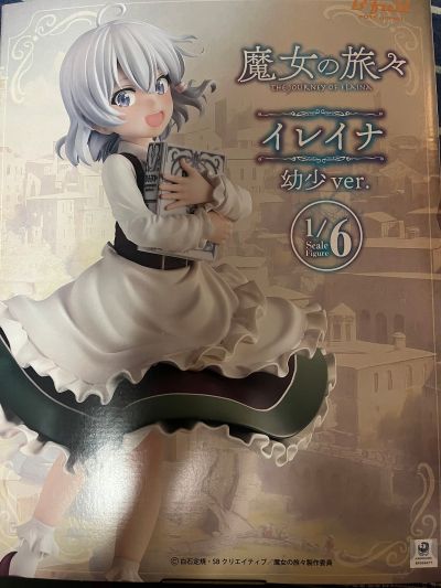 魔女之旅 幼年伊蕾娜