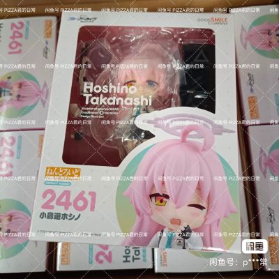 粘土人#2461 蔚蓝档案 小鸟游星野