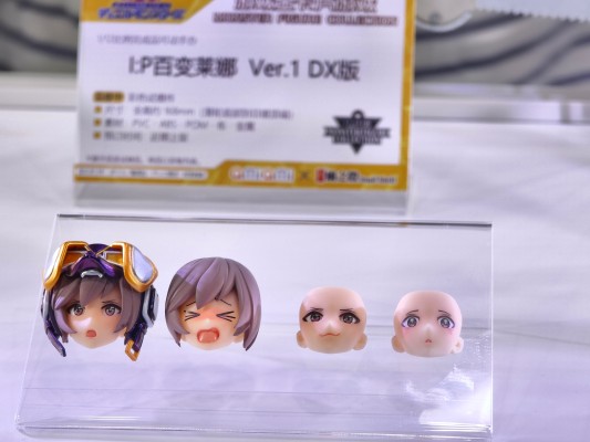 游戏王卡片游戏 怪兽藏品 I：P百变莱娜 Ver.1