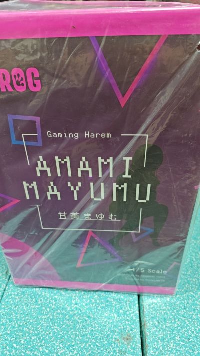 甘美真由