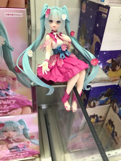初音未来 压泡面人偶 花仙子系列—波斯菊仙子—