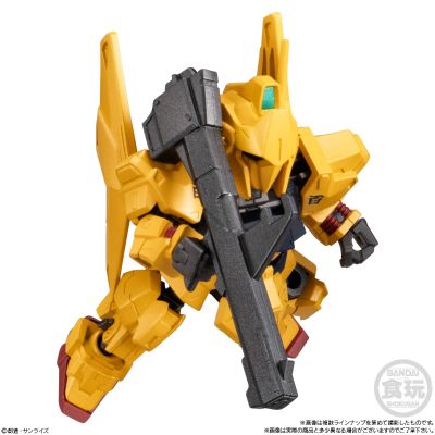 MOBILITY JOINT 高达 合集9