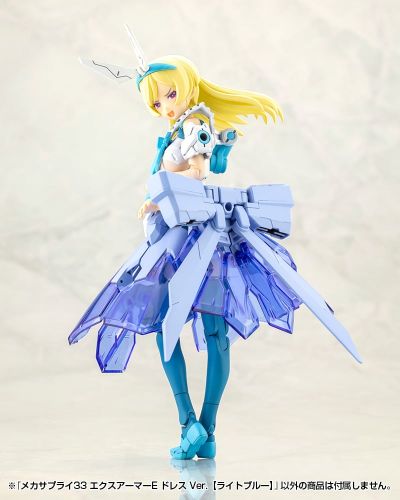 M.S.G. 机械配件33 扩充装甲 E 礼服 浅蓝色