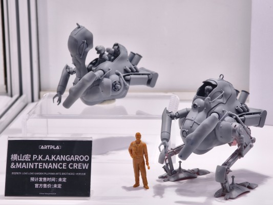 ARTPLA Ma.K. LUNA HUND套装 和 杰瑞·肯叔叔