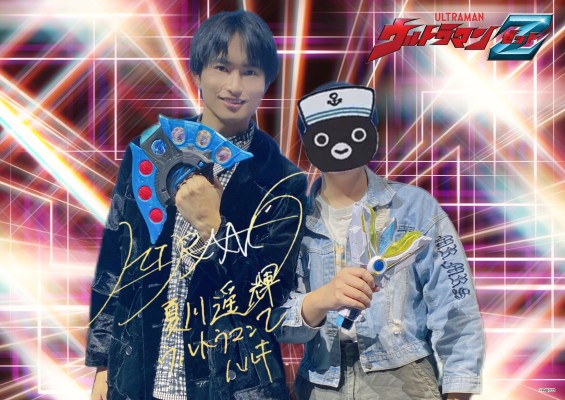 DX系列 泽塔奥特曼 泽塔升华器  -纪念收藏版-