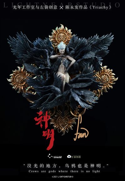 鸦