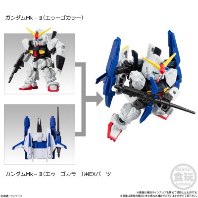 MOBILITY JOINT 高达 合集9