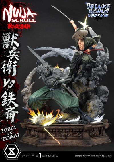 UPMNS-01 兽兵卫忍风帖 牙神兽兵卫 VS 铁斋