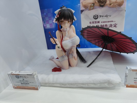 碧蓝航线 约克城II 白昼美人鱼