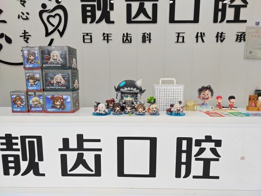 Medicchu 舰队Collection -舰娘- 大和
