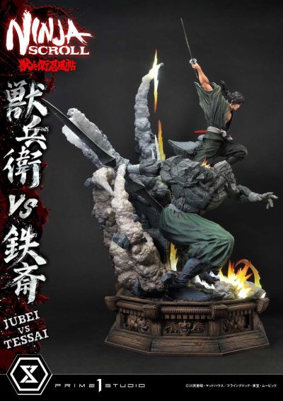 UPMNS-01 兽兵卫忍风帖 牙神兽兵卫 VS 铁斋