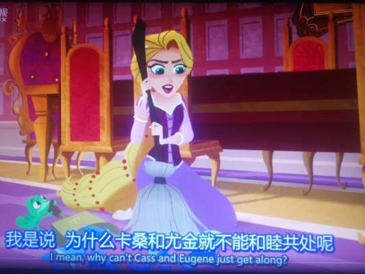 Q posket 童话系列 迪士尼角色 -乐佩公主-