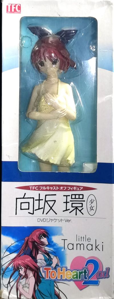 トゥハート 2 アナザーデイズ 向坂环 Adult DVD Jacket Ver. 