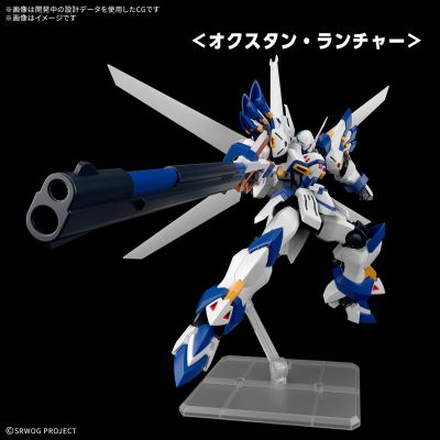 HG 白骑士