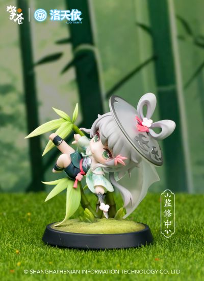 洛天依 青筠诀