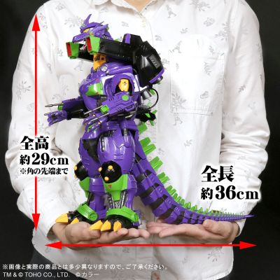 东宝大怪兽系列 3式机龙（2002）重武装型 EVA初号机配色