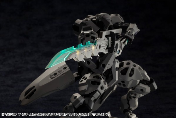 六角机牙 支援扩展包016 武威登龙 凯风快晴