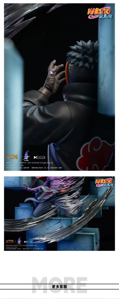 火影忍者疾风传 宇智波斑（阿飞）