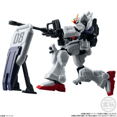 机动战士高达 G FRAME FA 第08MS小队 特选款