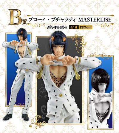 一番赏 JOJO的奇妙冒险 黄金之风 B奖 布鲁诺·布加拉提 MASTERLISE