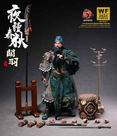 W001 夜读春秋-关羽云长 2024WF会场版
