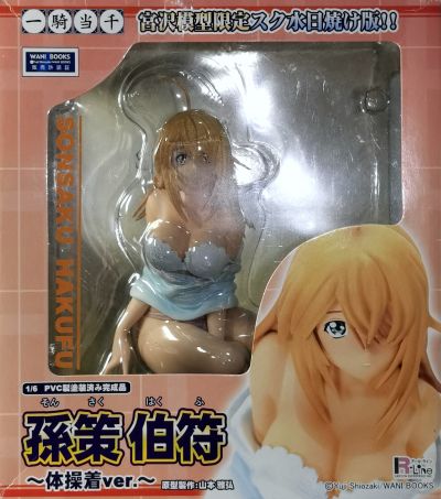 一骑当千 孫策伯符－体操着 Ver.－（通常版） 