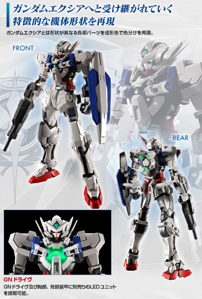 MG 1/100  正义女神高达+原型GN双头阔剑